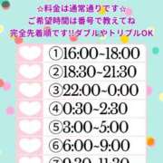 ヒメ日記 2025/11/27 09:57 投稿 なつめ 人妻美人館