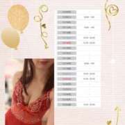 ヒメ日記 2025/11/27 18:14 投稿 なつめ 人妻美人館