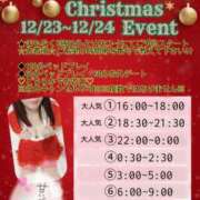 ヒメ日記 2025/12/01 00:10 投稿 なつめ 人妻美人館