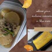 ヒメ日記 2025/12/02 03:21 投稿 なつめ 人妻美人館