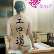 ヒメ日記 2025/12/27 08:25 投稿 なつめ 人妻美人館