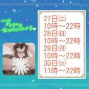 ヒメ日記 2025/12/27 11:17 投稿 なつめ 人妻美人館