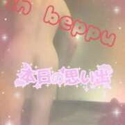 ヒメ日記 2026/01/22 07:38 投稿 なつめ 人妻美人館