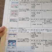 ヒメ日記 2026/01/29 14:42 投稿 なつめ 人妻美人館