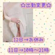 ヒメ日記 2026/02/07 20:15 投稿 なつめ 人妻美人館