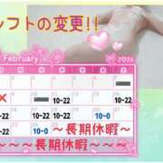 ヒメ日記 2026/02/11 02:07 投稿 なつめ 人妻美人館