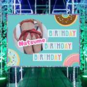 ヒメ日記 2026/02/20 10:03 投稿 なつめ 人妻美人館