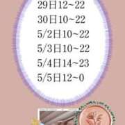 ヒメ日記 2026/04/27 11:45 投稿 なつめ 人妻美人館