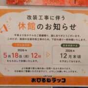 ヒメ日記 2026/04/30 14:26 投稿 なつめ 人妻美人館