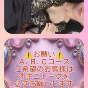 ヒメ日記 2026/06/06 14:41 投稿 なつめ 人妻美人館