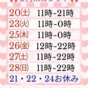 ヒメ日記 2026/06/19 15:38 投稿 なつめ 人妻美人館