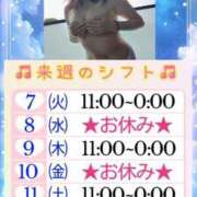 ヒメ日記 2026/07/02 18:54 投稿 なつめ 人妻美人館