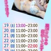 ヒメ日記 2026/09/15 01:37 投稿 なつめ 人妻美人館