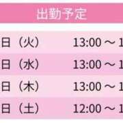 ヒメ日記 2026/05/11 22:01 投稿 すい スピードエコ難波店