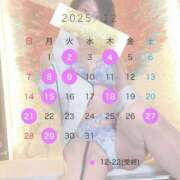 ヒメ日記 2025/12/08 21:00 投稿 上原 かすみ ライオンズクラブ