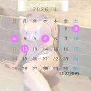 ヒメ日記 2025/12/21 18:01 投稿 上原 かすみ ライオンズクラブ