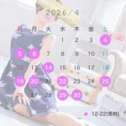 ヒメ日記 2026/04/08 12:02 投稿 上原 かすみ ライオンズクラブ