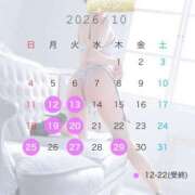 ヒメ日記 2026/10/09 12:03 投稿 上原 かすみ ライオンズクラブ