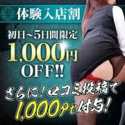 ヒメ日記 2025/09/07 18:28 投稿 まどか 丸妻 厚木店