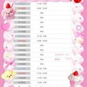 ヒメ日記 2025/12/08 15:36 投稿 まどか 丸妻 厚木店