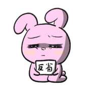 ヒメ日記 2025/12/29 12:47 投稿 まどか 丸妻 厚木店