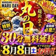 ヒメ日記 2026/08/04 22:43 投稿 まどか モアグループ丸妻厚木店