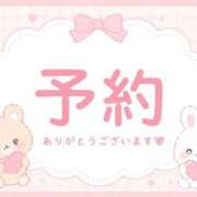 まどか ご予約ありがとうございます🦋 モアグループ丸妻厚木店