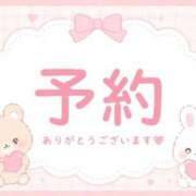 まどか ご予約ありがとうございます🦋 モアグループ丸妻厚木店
