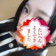 ヒメ日記 2025/12/04 04:15 投稿 ちま ばつぐん素人プロダクション