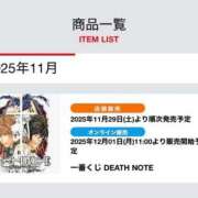 ヒメ日記 2025/11/28 11:26 投稿 しき 道玄坂クリスタル