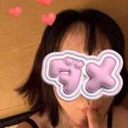 ヒメ日記 2025/09/17 03:27 投稿 松下紗矢 プルデリR40滋賀店