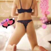 ヒメ日記 2026/04/16 17:24 投稿 るか ニューグランド