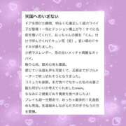 ヒメ日記 2025/09/23 20:32 投稿 まむ 大阪はまちゃん 谷九店