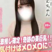 ヒメ日記 2025/10/02 00:12 投稿 まむ 大阪はまちゃん 谷九店