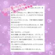 ヒメ日記 2025/10/05 21:52 投稿 まむ 大阪はまちゃん 谷九店