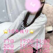 ヒメ日記 2025/10/14 14:42 投稿 まむ 大阪はまちゃん 谷九店