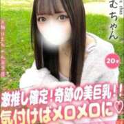 ヒメ日記 2025/10/20 17:42 投稿 まむ 大阪はまちゃん 谷九店