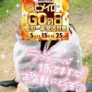 まむ 🍒イベントイベント！🍒 大阪はまちゃん 谷九店