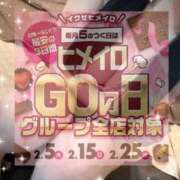 ヒメ日記 2026/02/04 23:02 投稿 まむ 大阪はまちゃん 谷九店