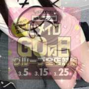 ヒメ日記 2026/03/05 13:52 投稿 まむ 大阪はまちゃん 谷九店