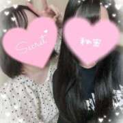 ヒメ日記 2025/10/02 21:21 投稿 しずく★G乳★歴史に名を刻む BUNNY PLAS