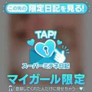 ヒメ日記 2026/04/03 16:17 投稿 しずく★G乳★歴史に名を刻む BUNNY PLAS
