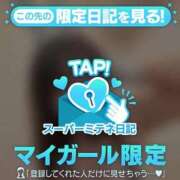 ヒメ日記 2026/04/05 14:51 投稿 しずく★G乳★歴史に名を刻む BUNNY PLAS
