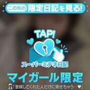 ヒメ日記 2026/04/09 13:07 投稿 しずく★G乳★歴史に名を刻む BUNNY PLAS