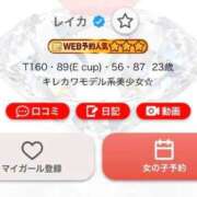 ヒメ日記 2025/10/16 18:22 投稿 レイカ 千葉美女革命