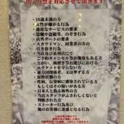 ヒメ日記 2025/10/19 13:30 投稿 レイカ 千葉美女革命