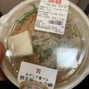 ヒメ日記 2025/12/03 12:43 投稿 レイカ 千葉美女革命