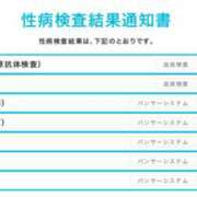 ヒメ日記 2026/07/20 07:36 投稿 ひより セレブクエスト-Nishikawa-