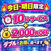 ヒメ日記 2026/09/06 15:58 投稿 ひより セレブクエスト-Nishikawa-
