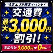 ヒメ日記 2026/09/06 23:45 投稿 ひより セレブクエスト-Nishikawa-